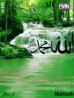 Allah mohamd